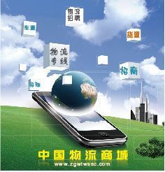 物流車(chē)源信息更新快_商務(wù)服務(wù)_世界工廠(chǎng)網(wǎng)